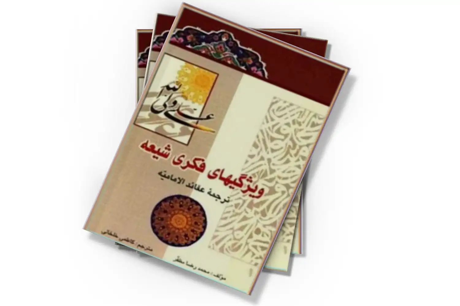تصویر شاخص