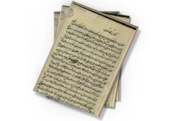 دانلود کتاب يادداشت‌هاي پراكنده  (نسخه خطی)