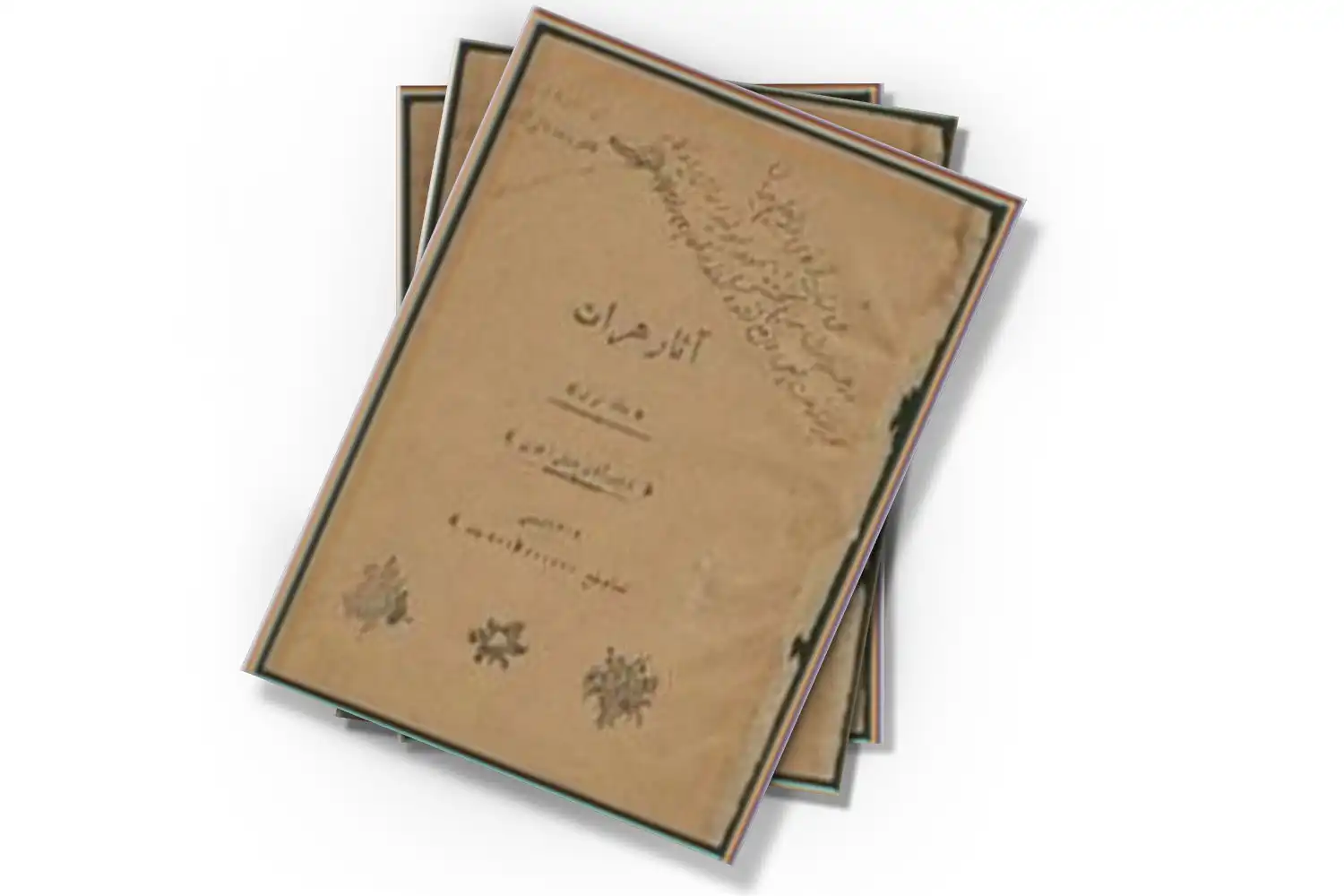 تصویر شاخص