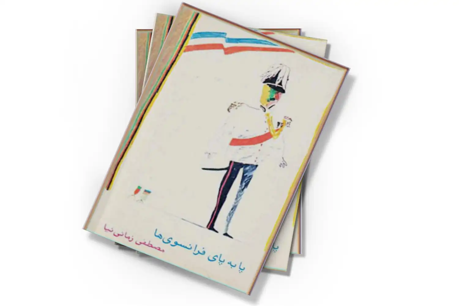 تصویر شاخص