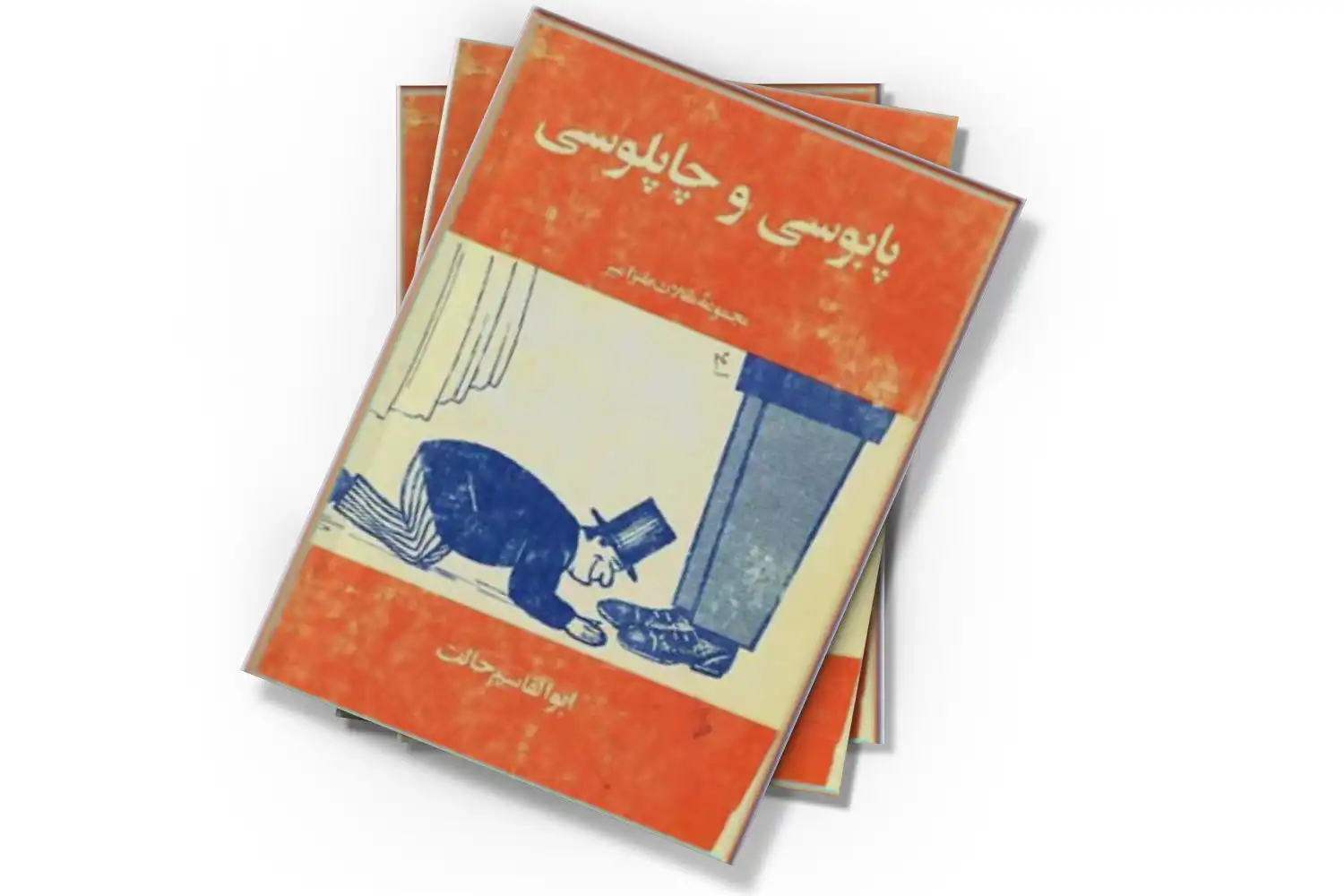 تصویر شاخص