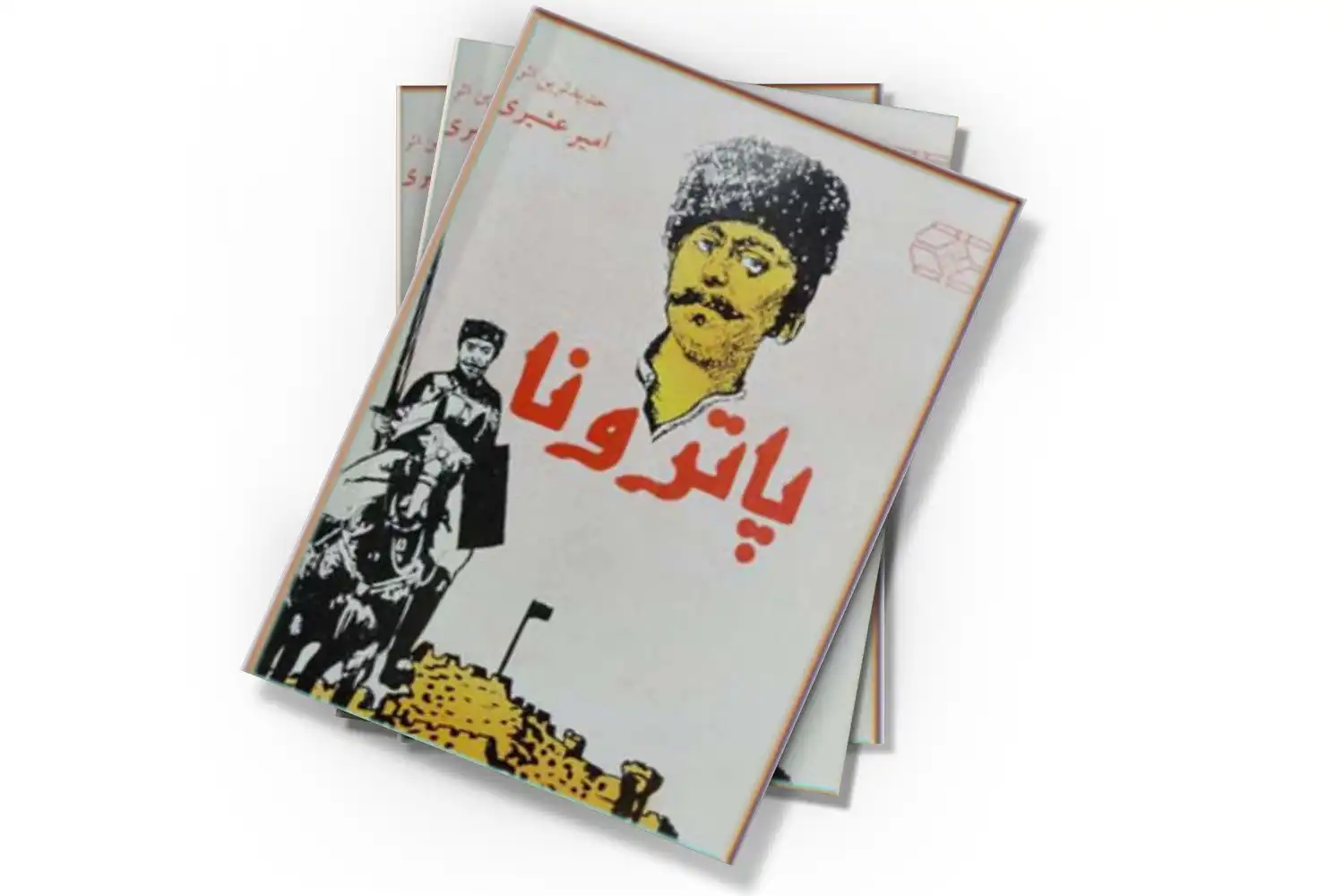 تصویر شاخص