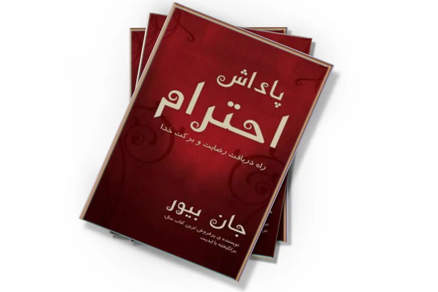 تصویر شاخص
