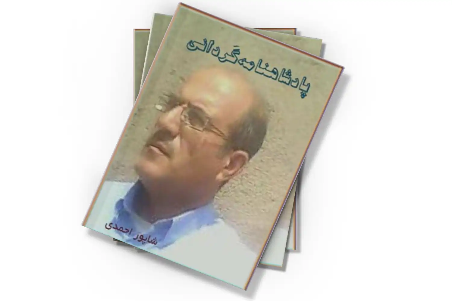تصویر شاخص