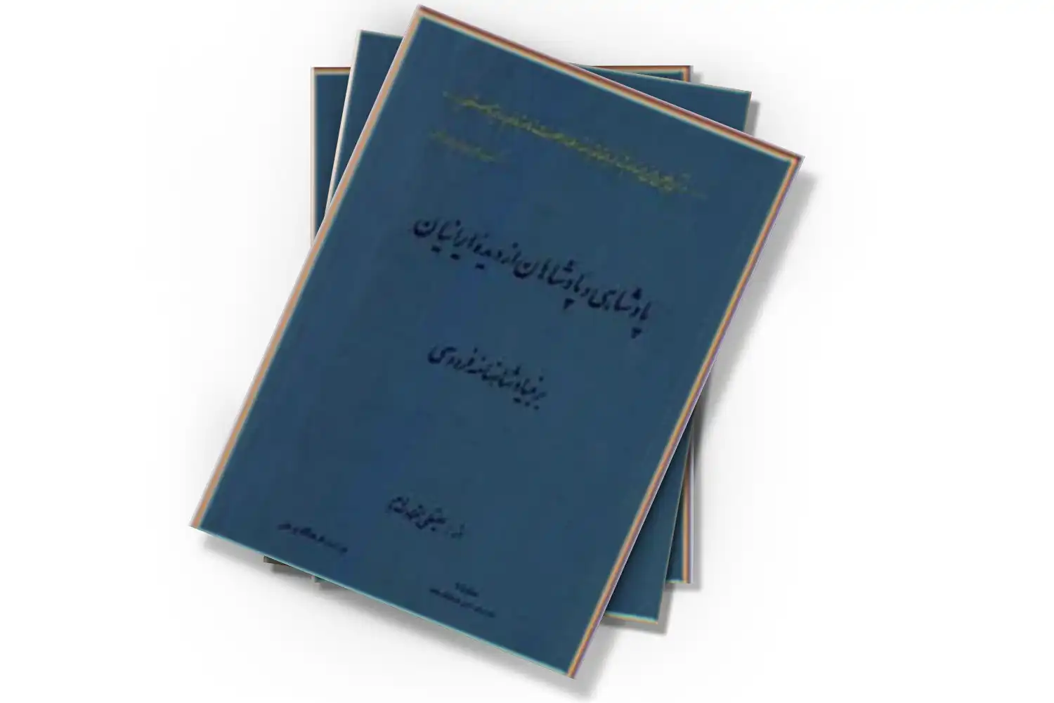 تصویر شاخص