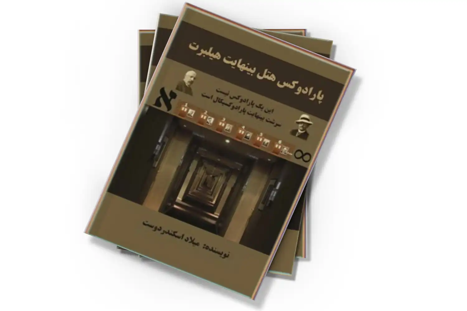 تصویر شاخص