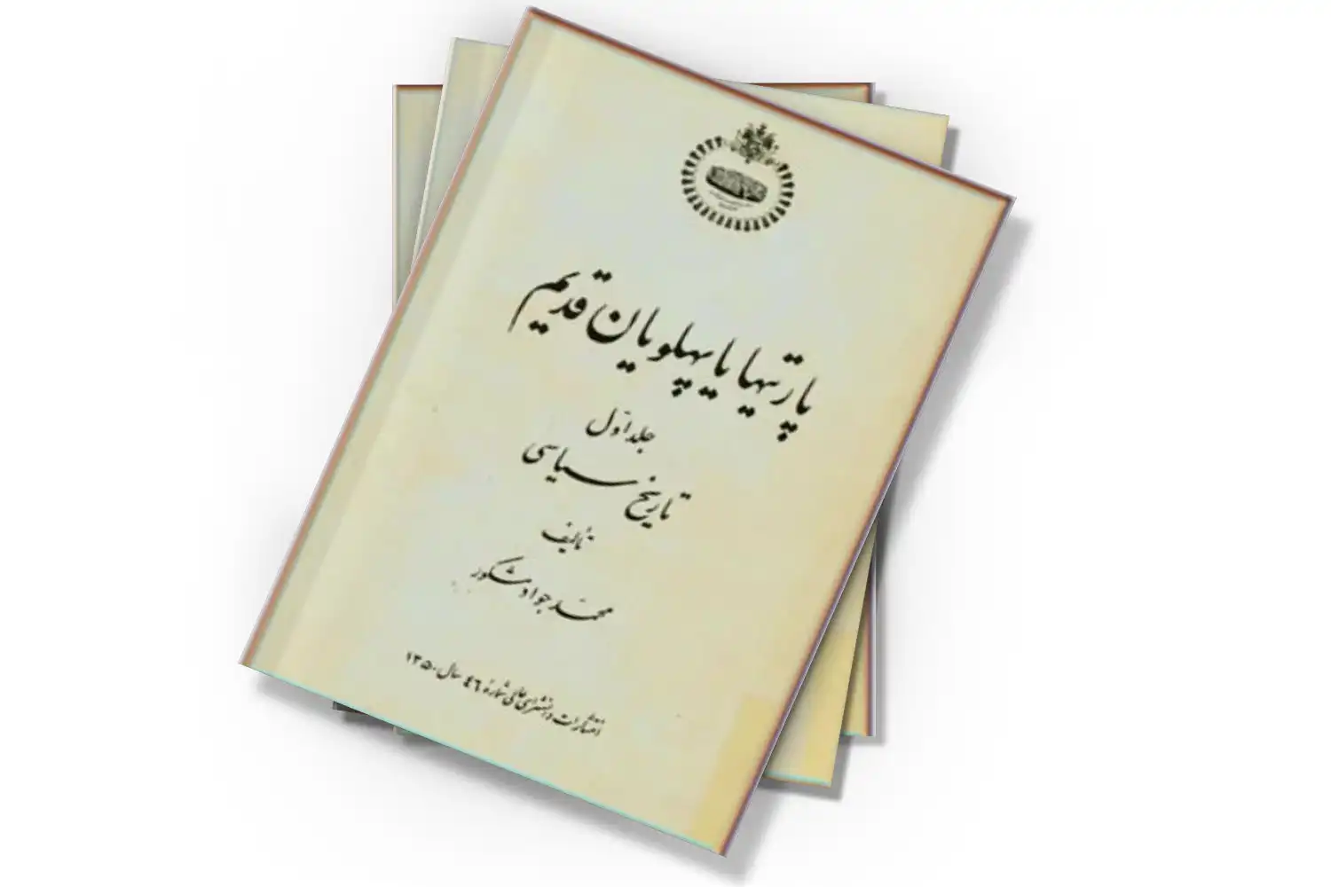 تصویر شاخص