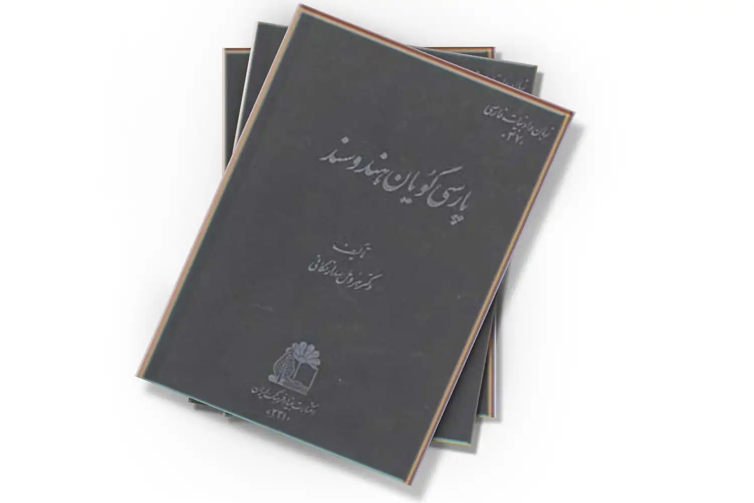 تصویر شاخص