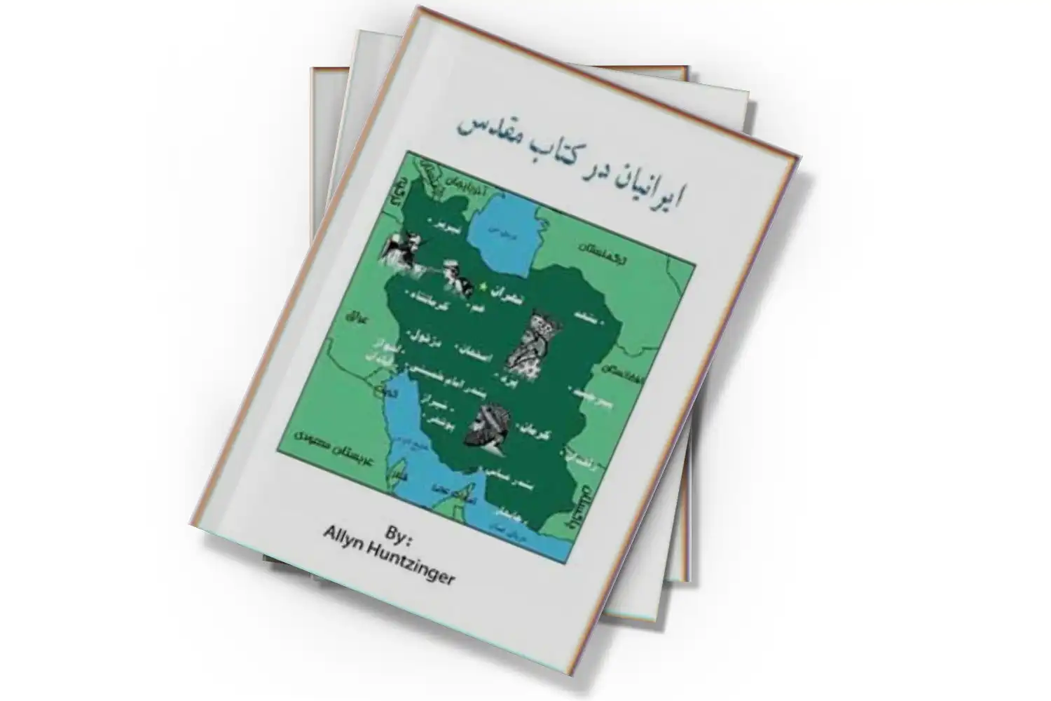 تصویر شاخص
