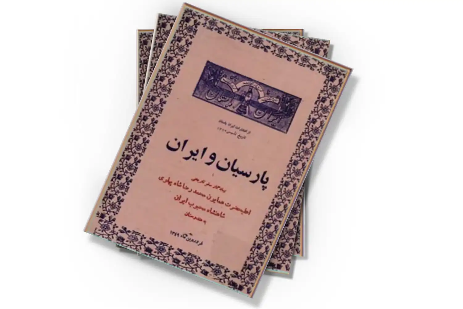 تصویر شاخص