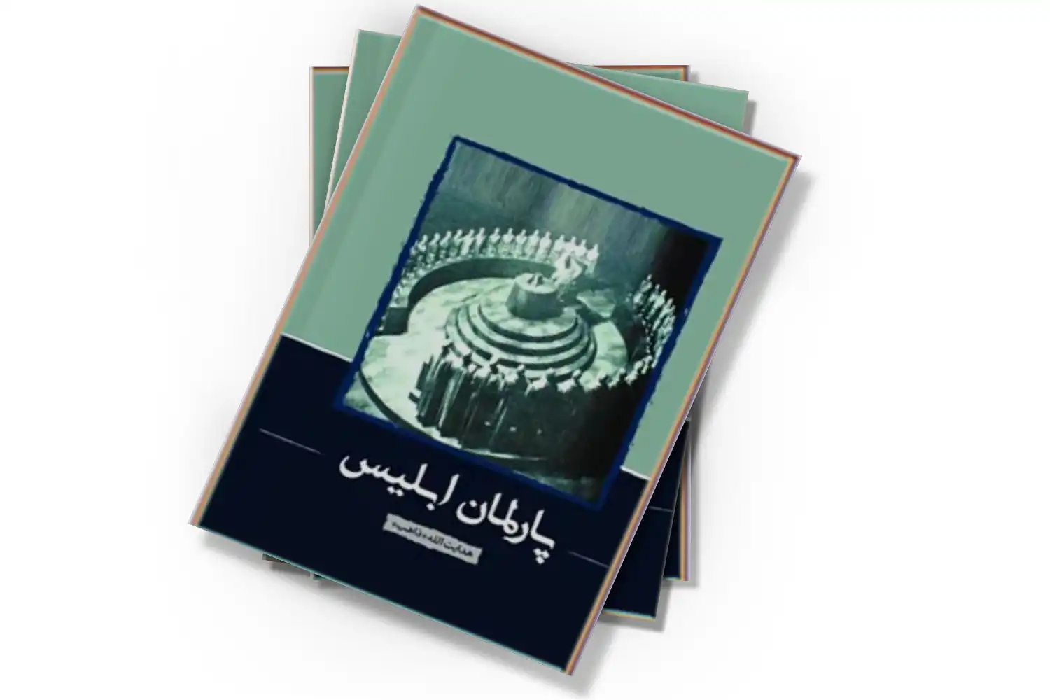 تصویر شاخص