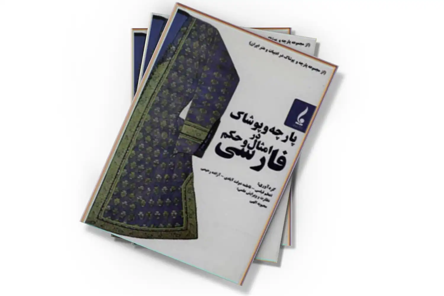 تصویر شاخص