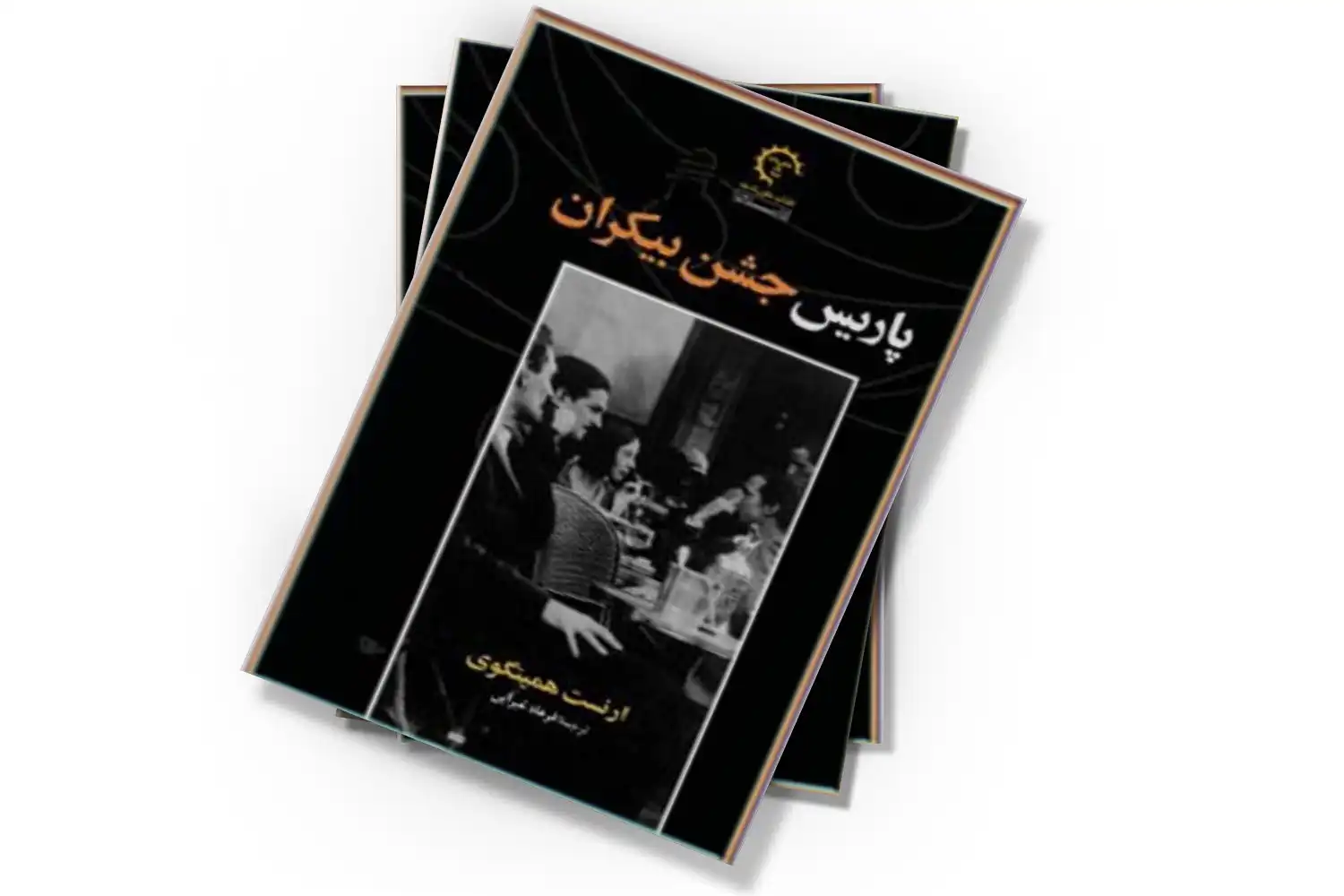تصویر شاخص