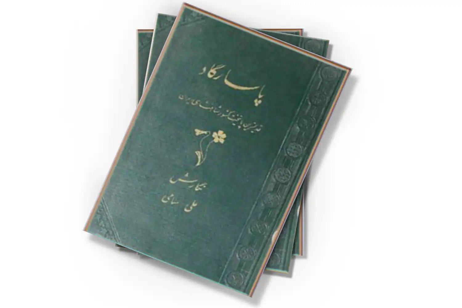 تصویر شاخص