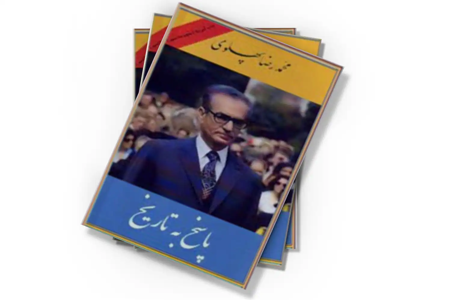 تصویر شاخص