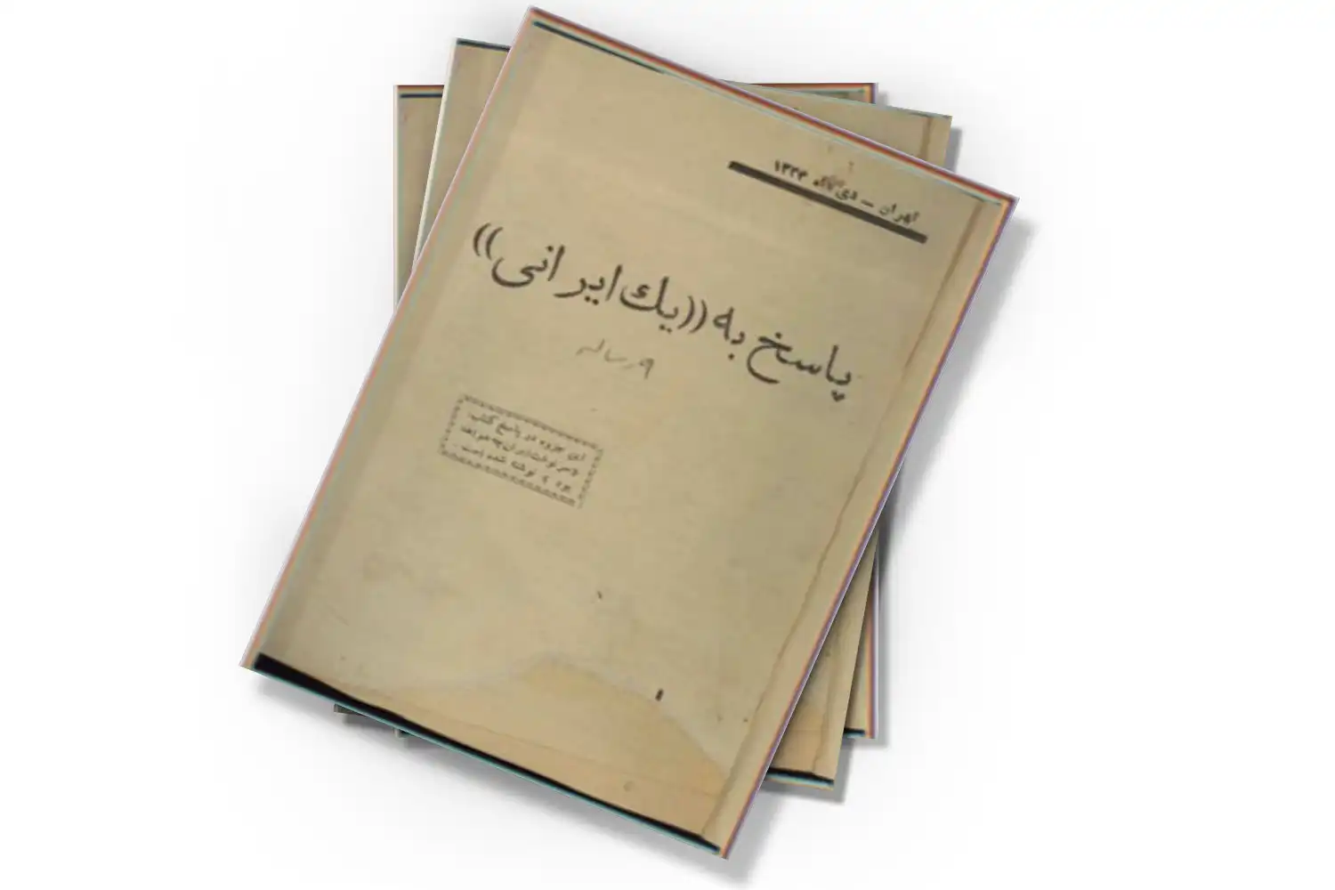 تصویر شاخص