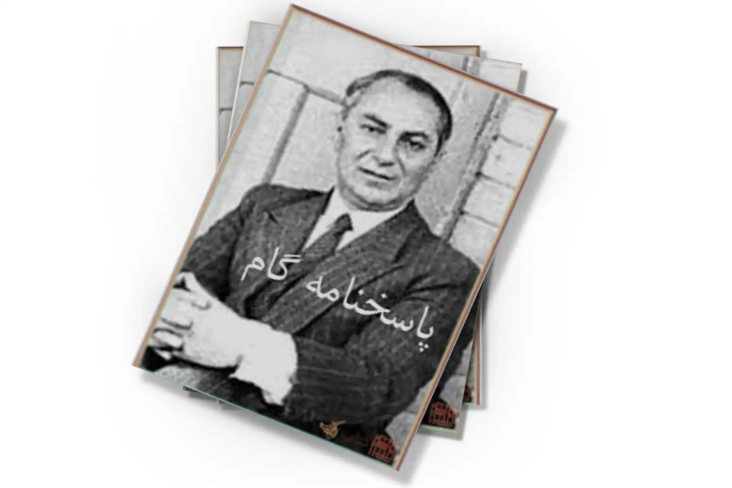 تصویر شاخص