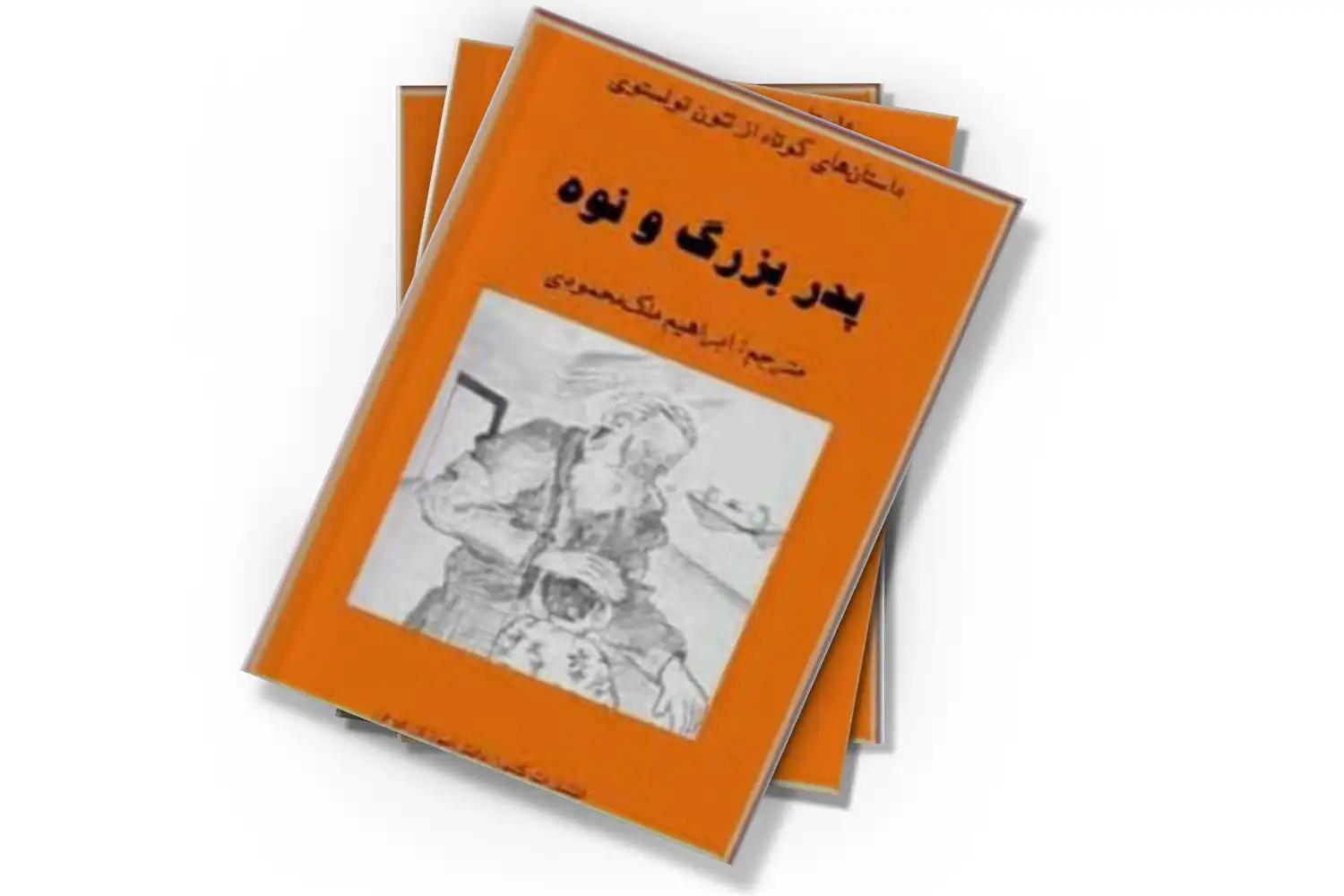 تصویر شاخص