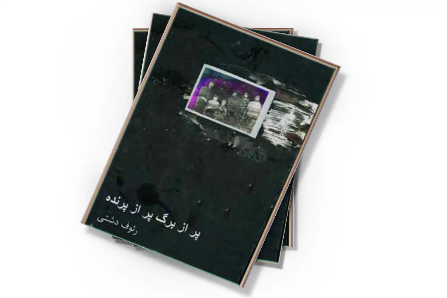 تصویر شاخص