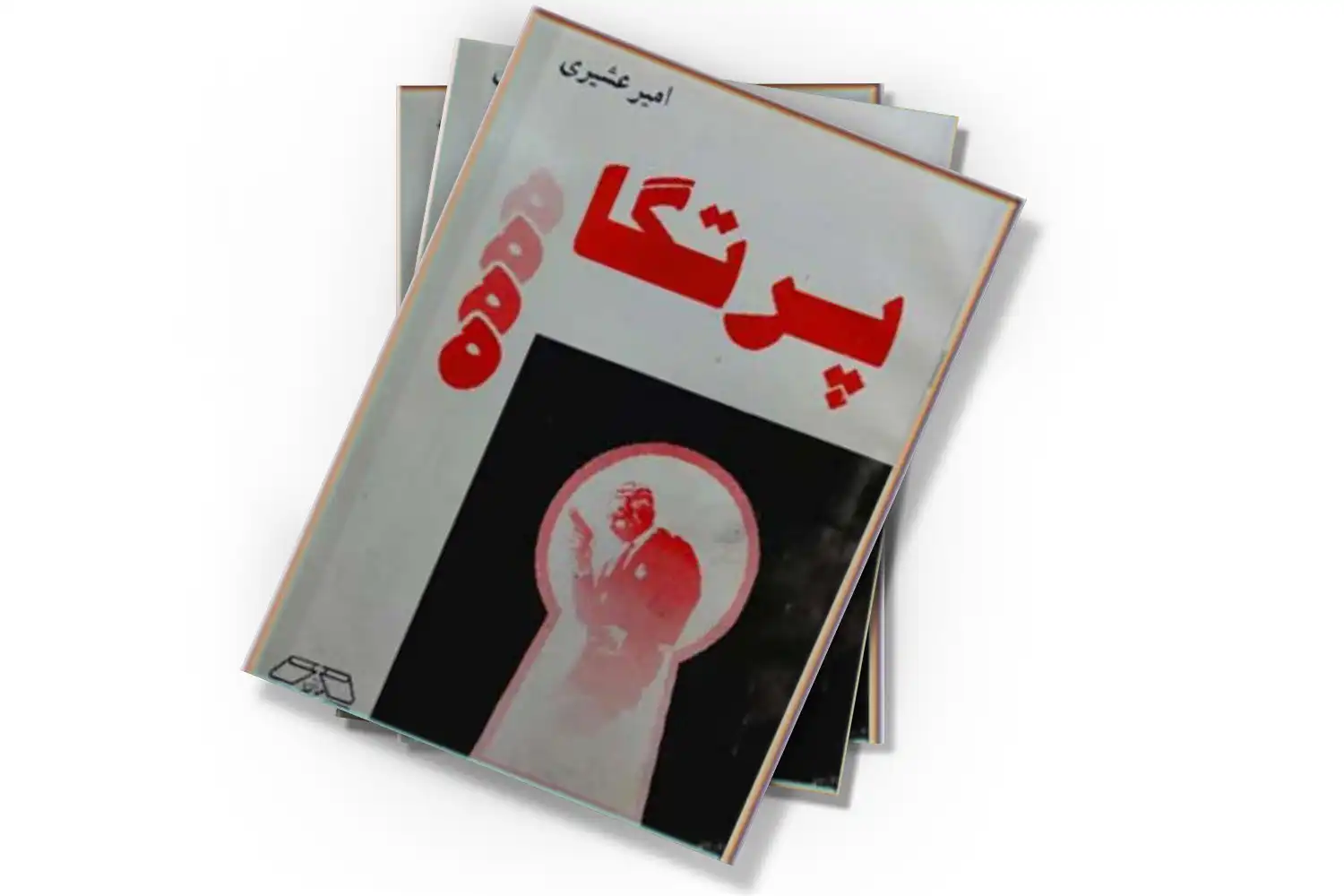 تصویر شاخص