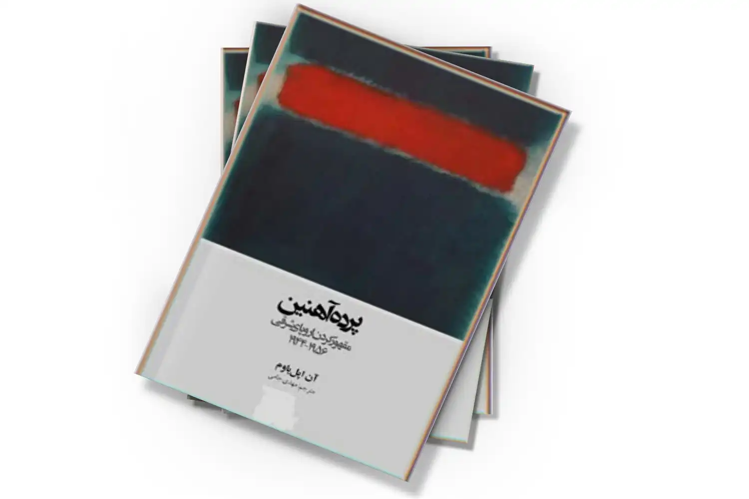تصویر شاخص
