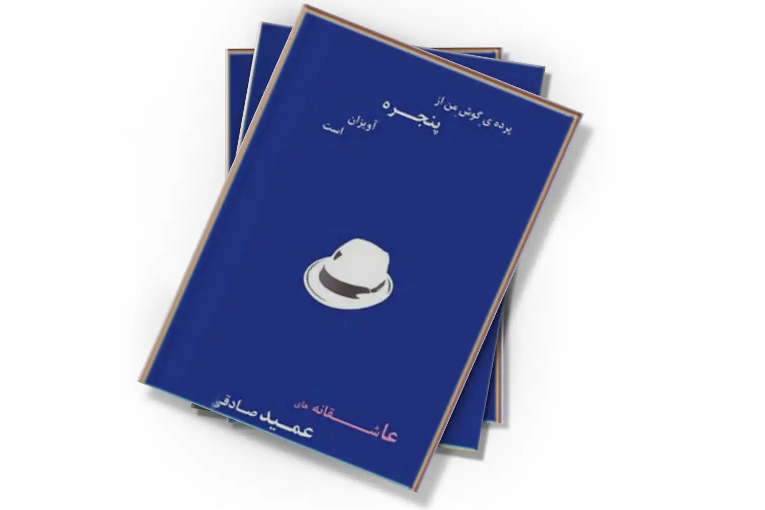 تصویر شاخص