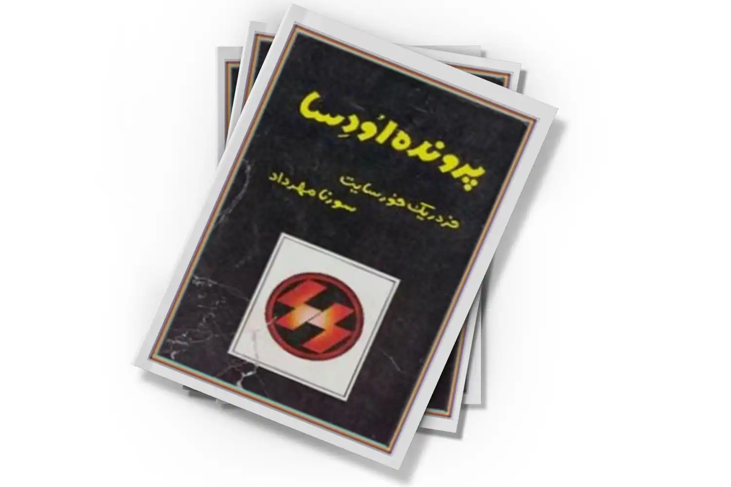 تصویر شاخص