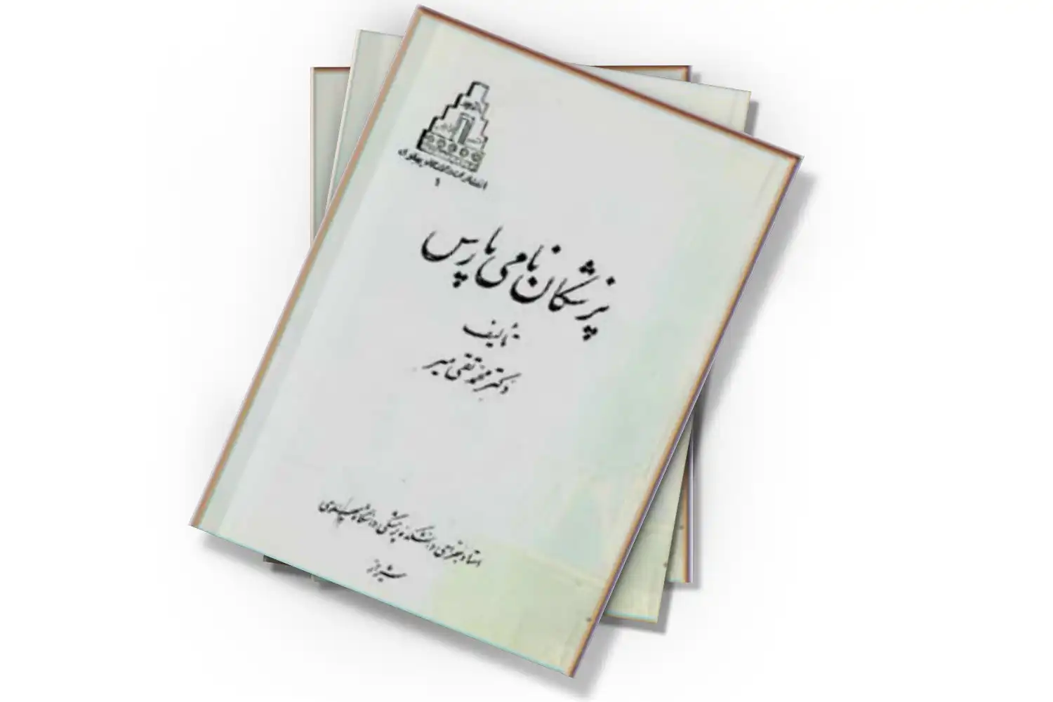 تصویر شاخص