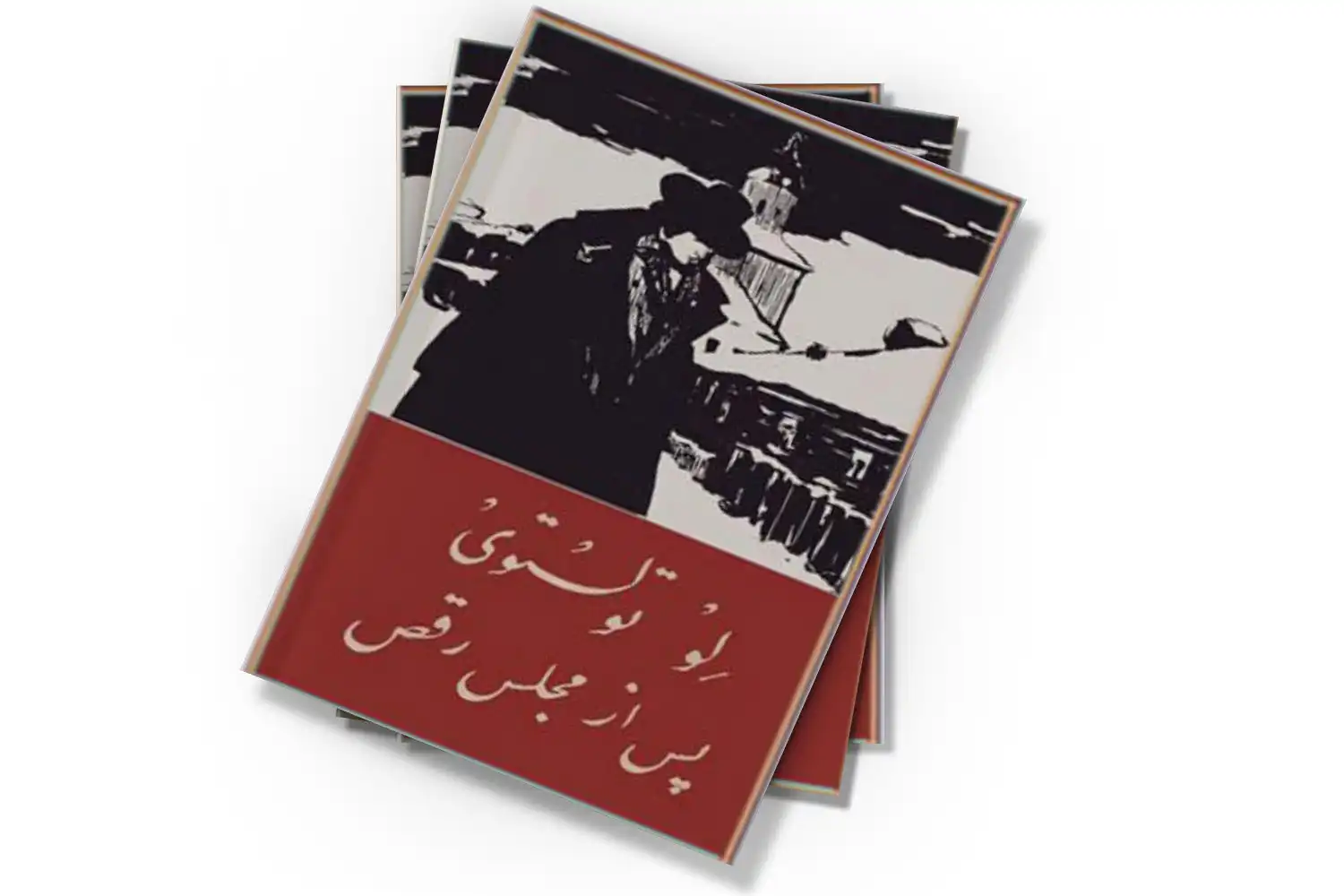 تصویر شاخص