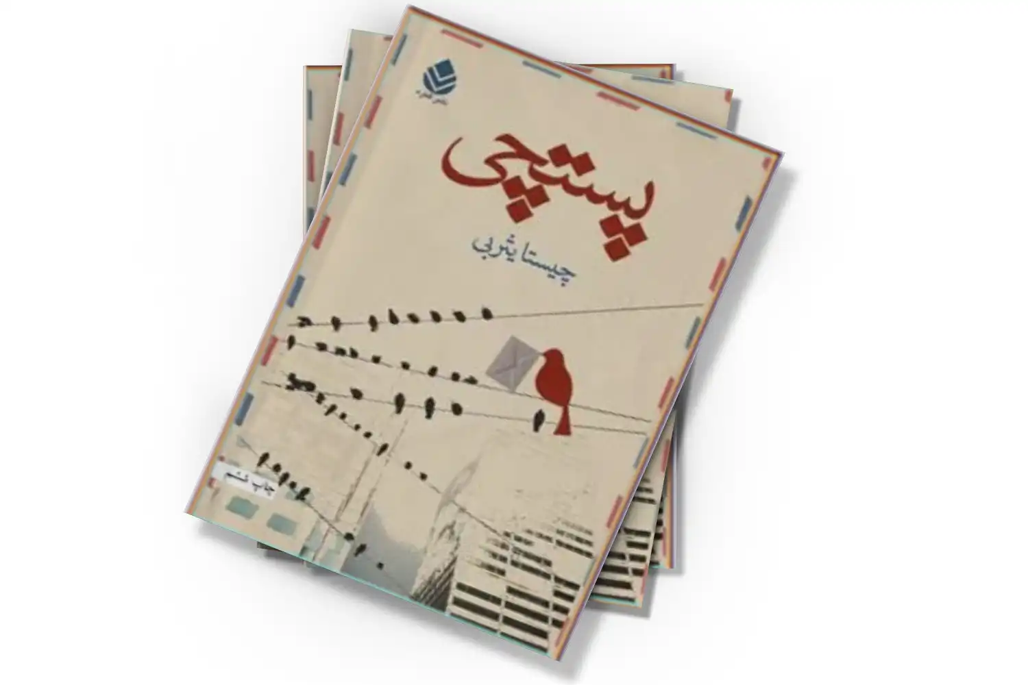 تصویر شاخص