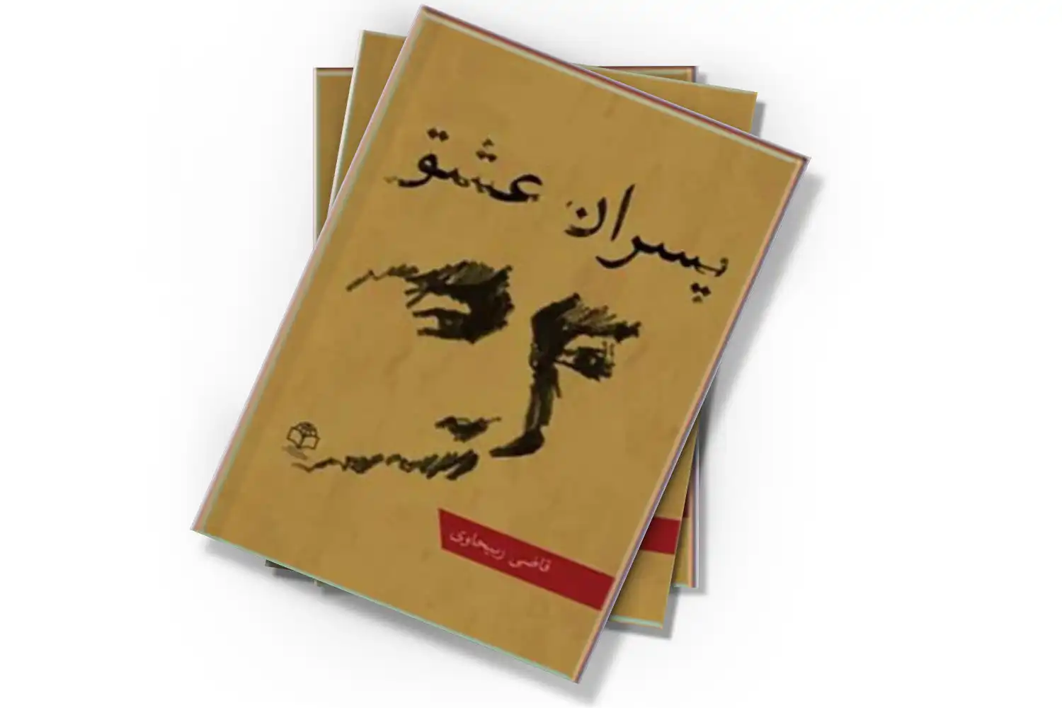تصویر شاخص