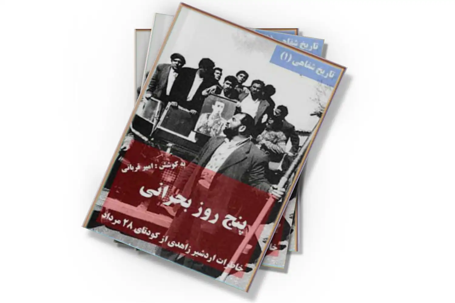 تصویر شاخص