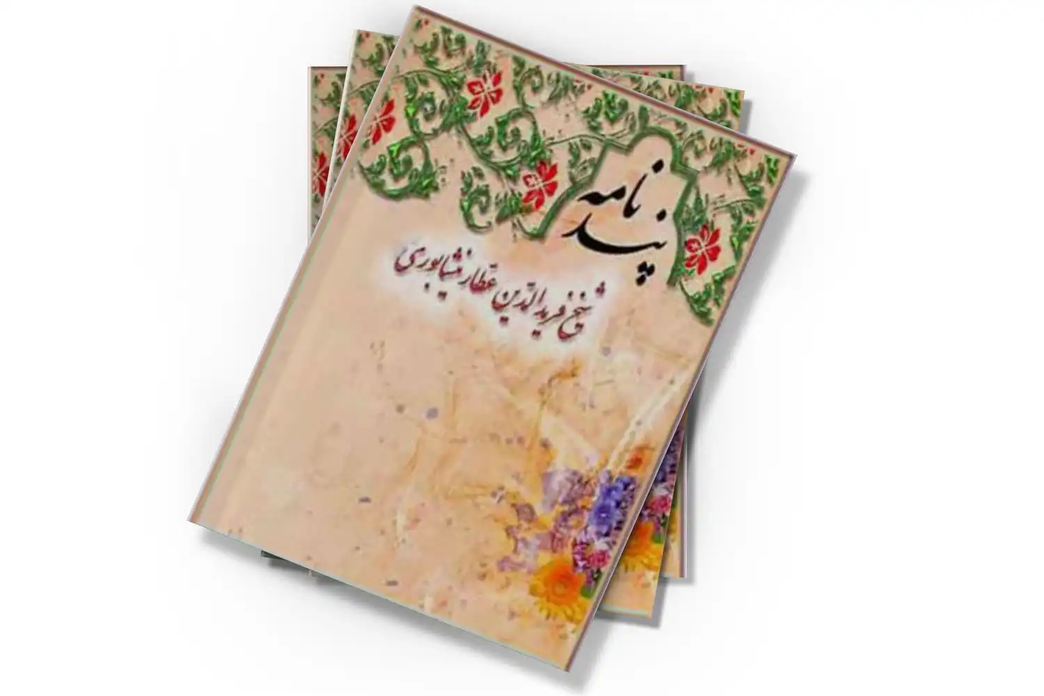 تصویر شاخص