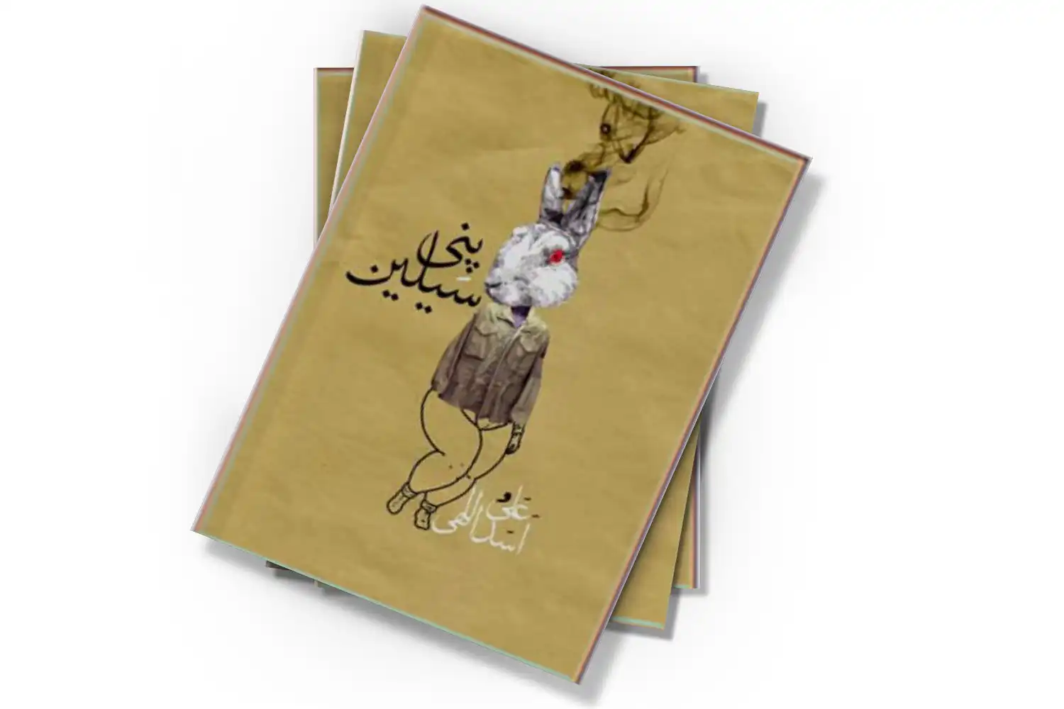 تصویر شاخص