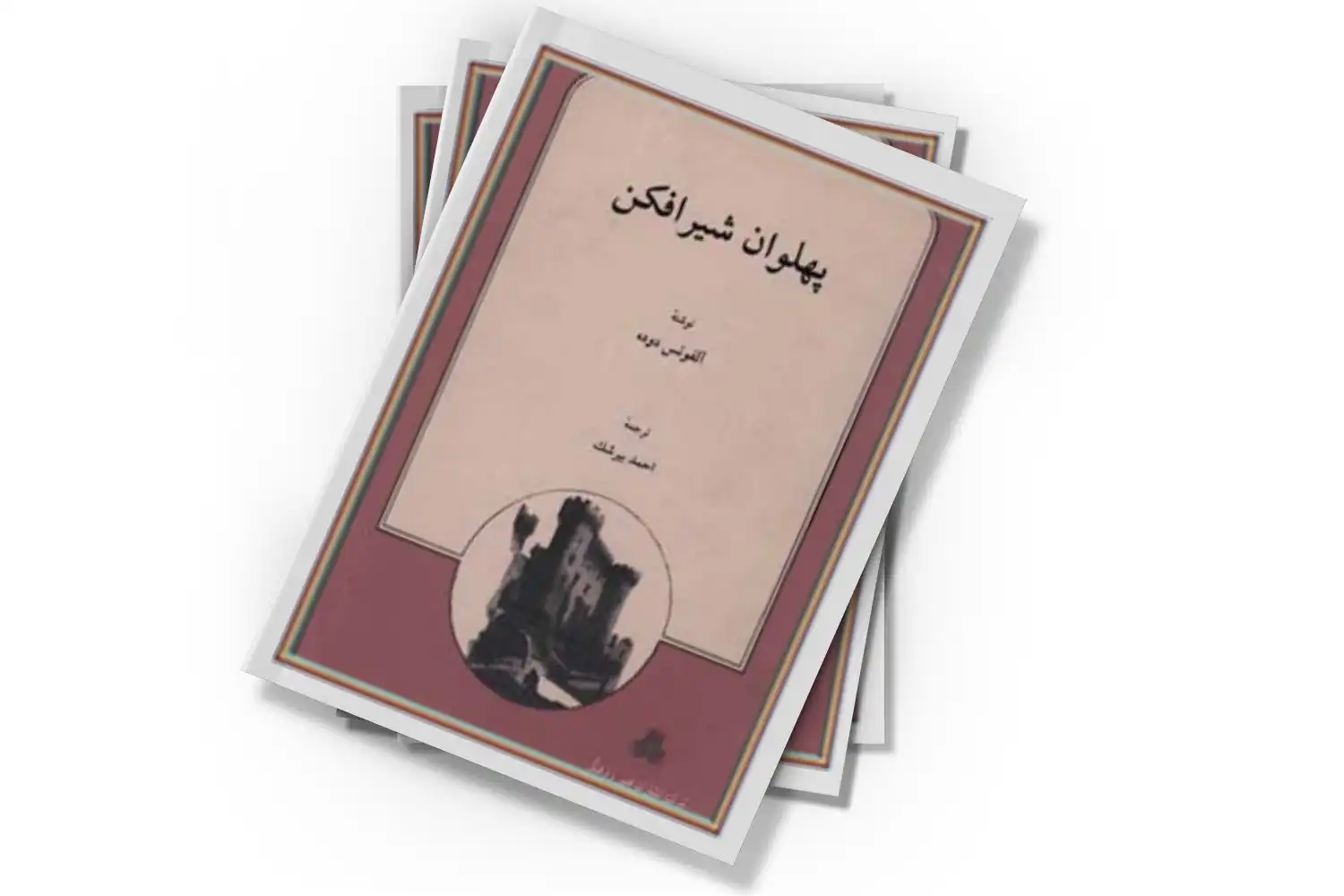 تصویر شاخص