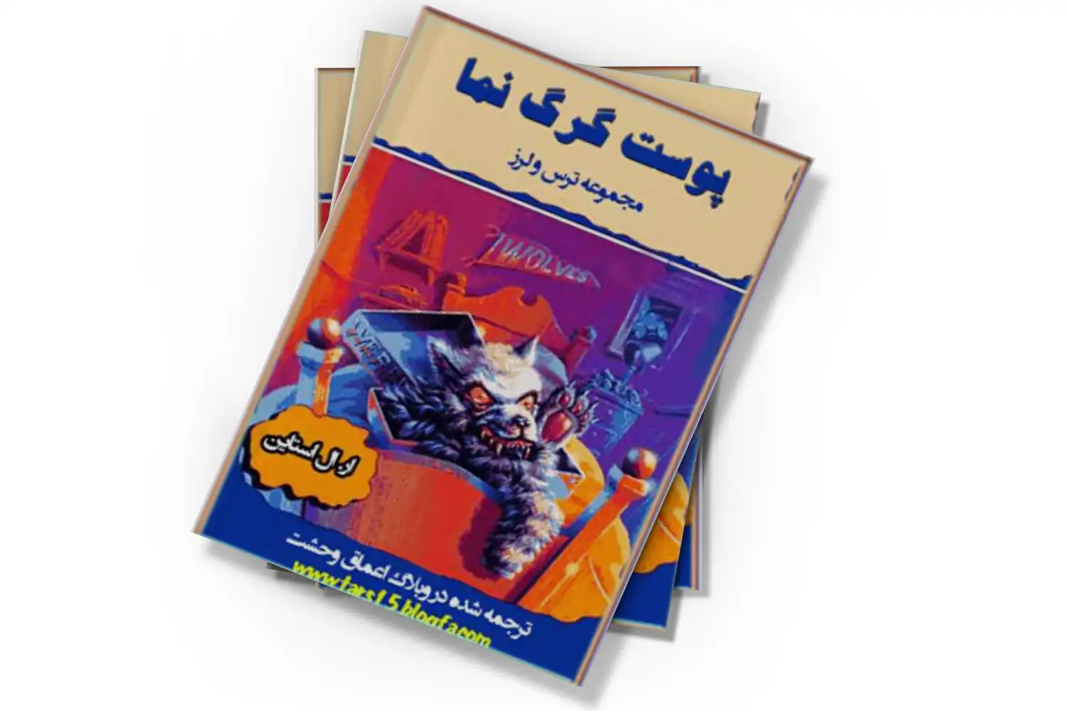 تصویر شاخص