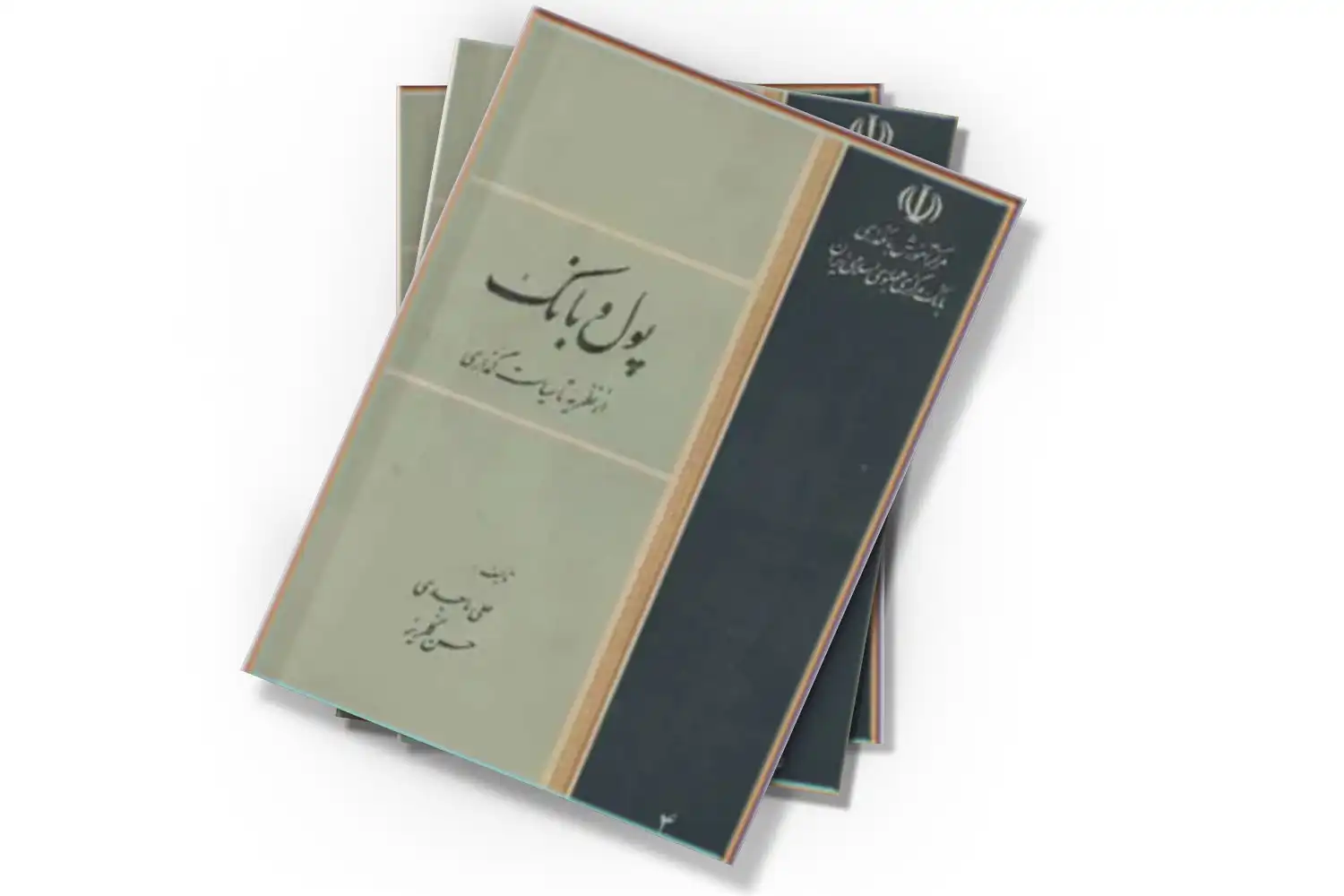 تصویر شاخص