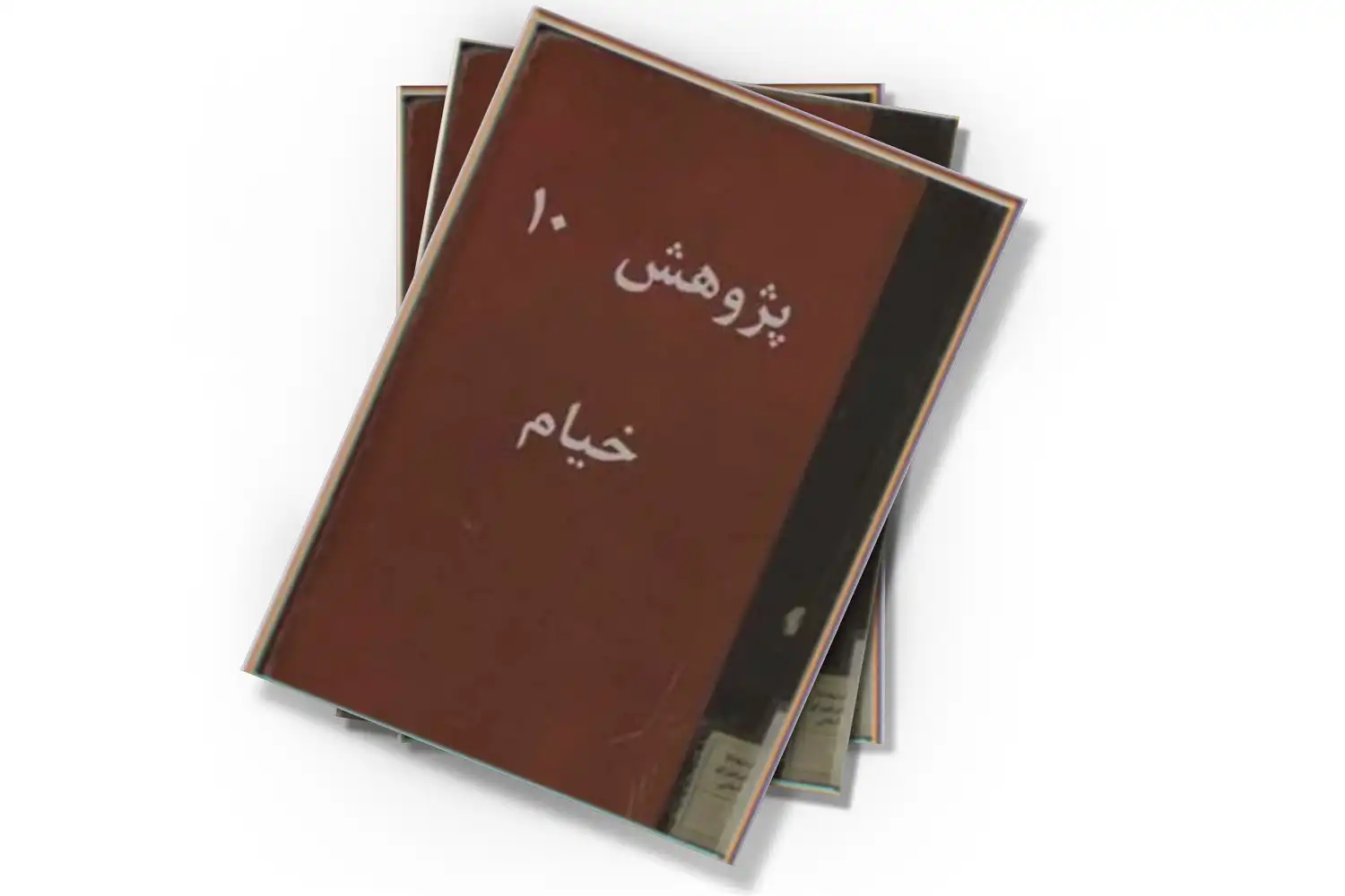 تصویر شاخص
