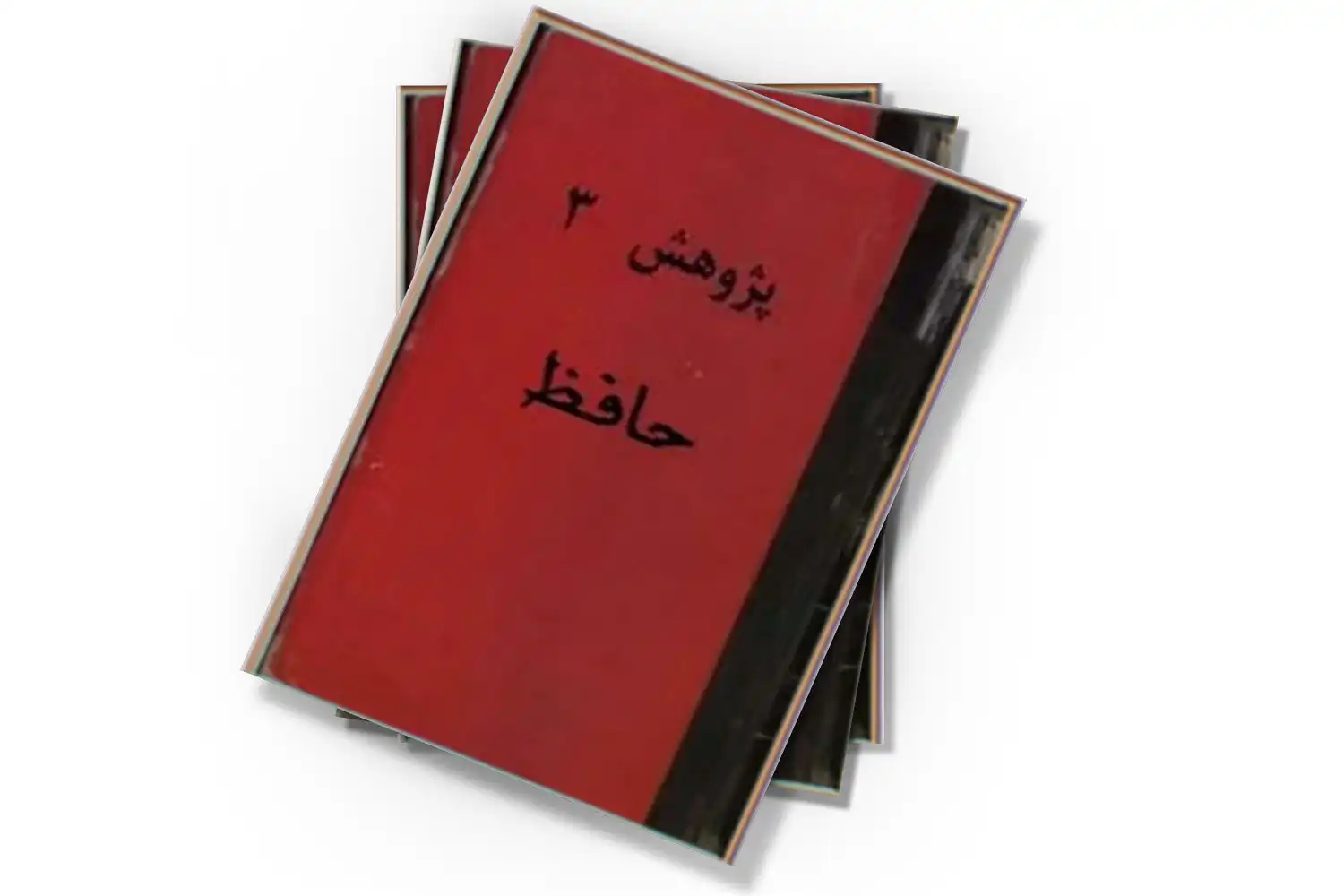 تصویر شاخص
