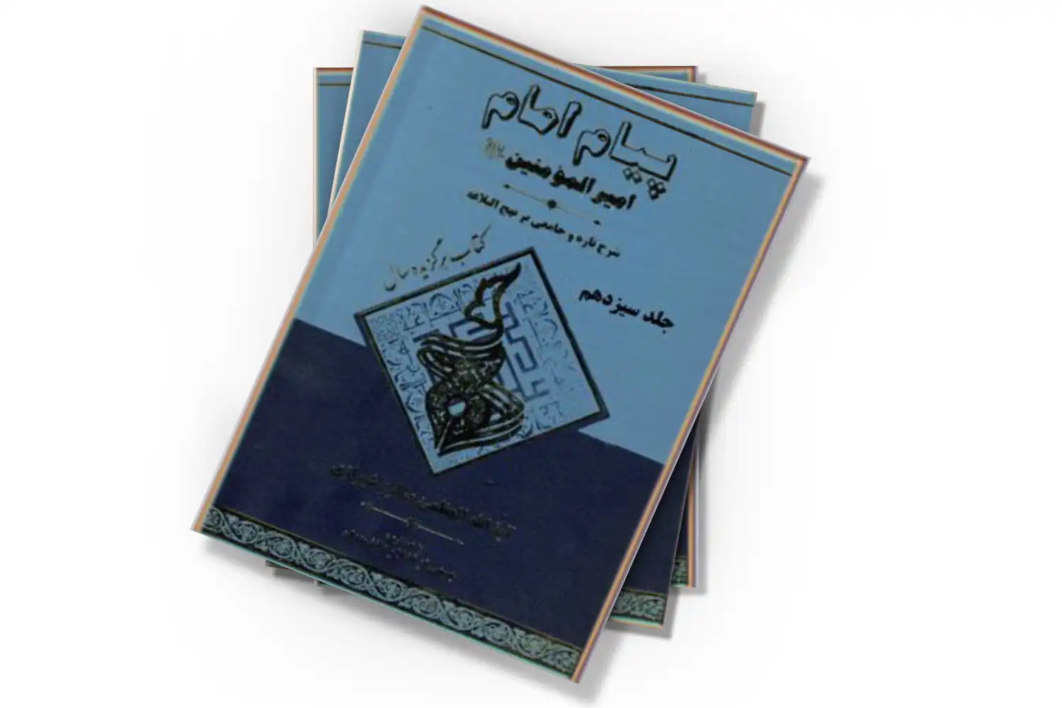 تصویر شاخص