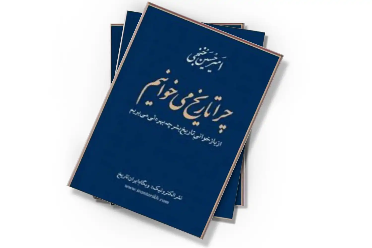 تصویر شاخص