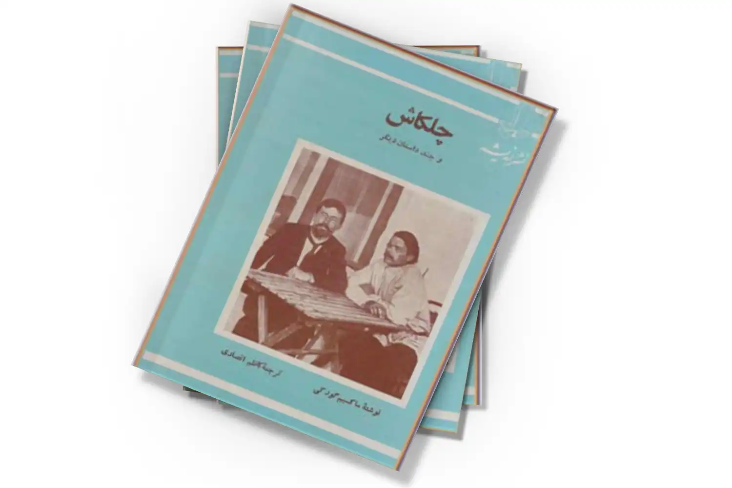 تصویر شاخص