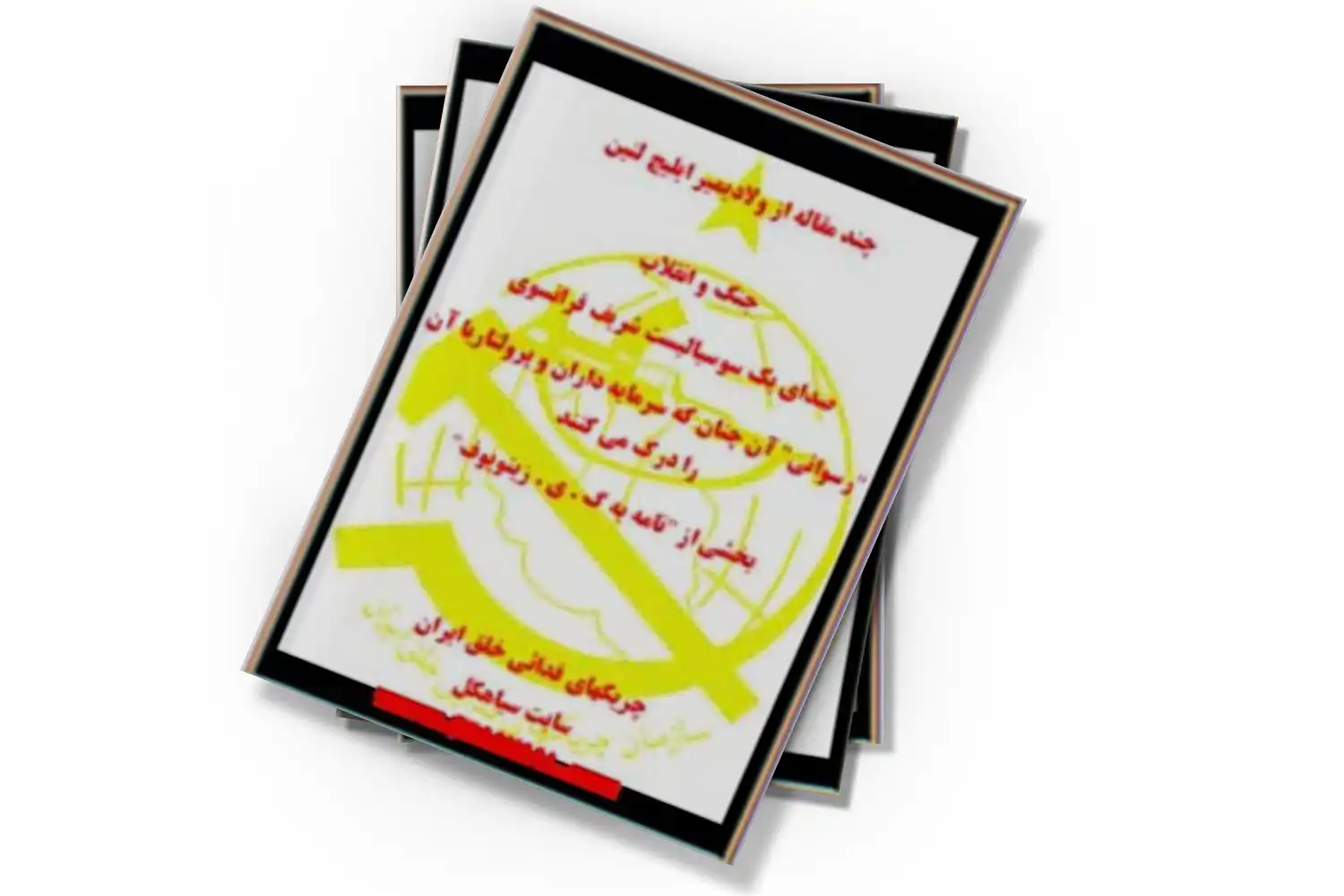 تصویر شاخص