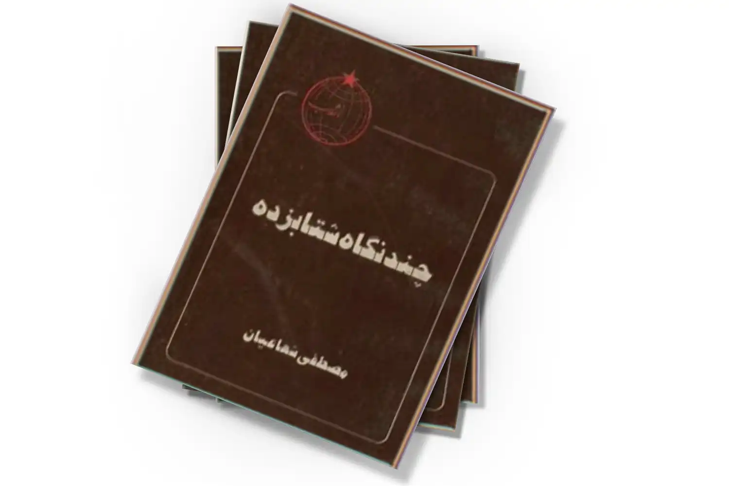 تصویر شاخص