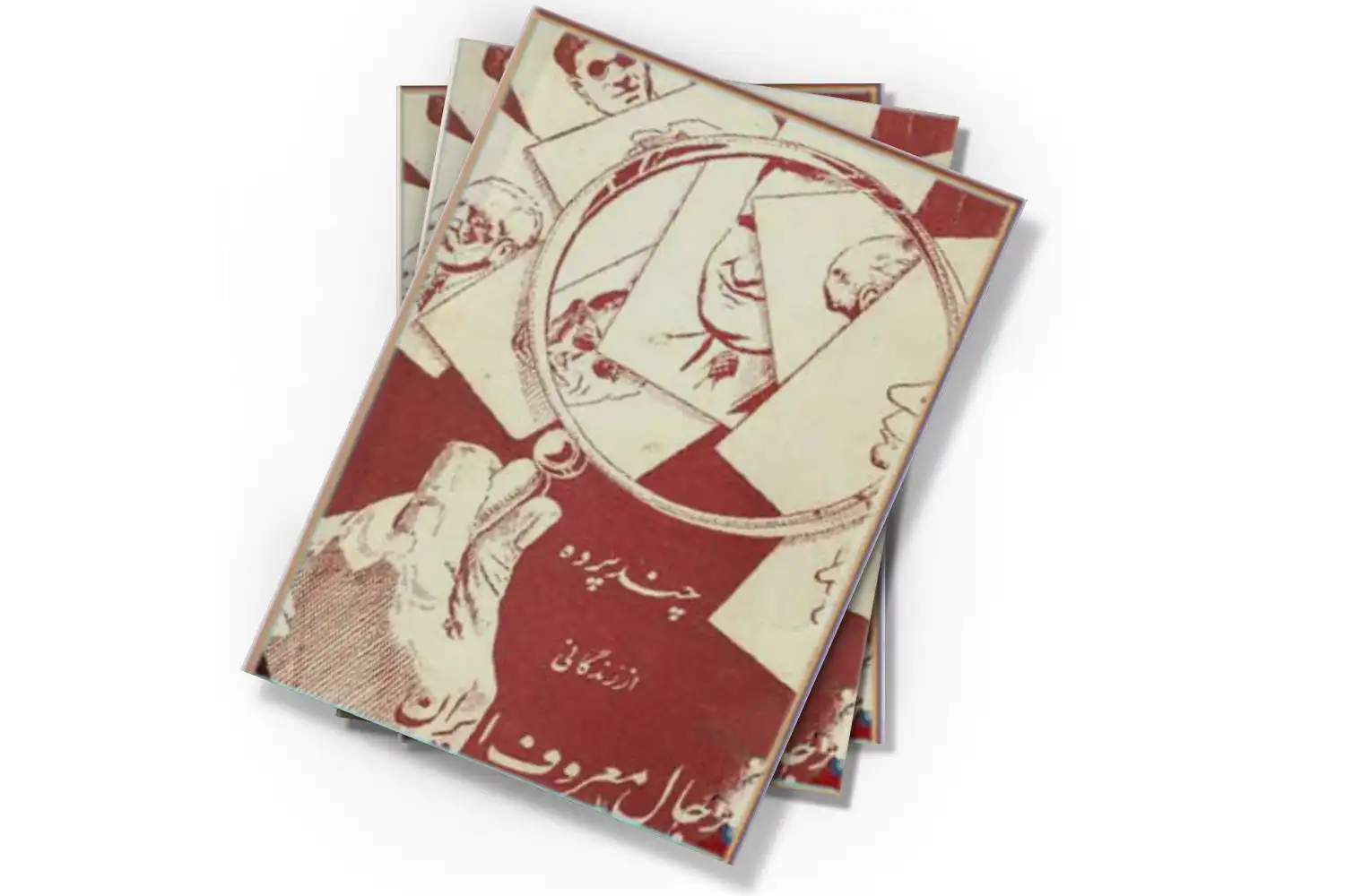 تصویر شاخص