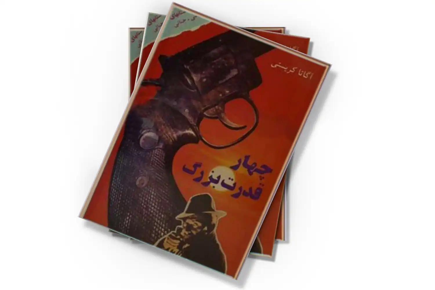 تصویر شاخص