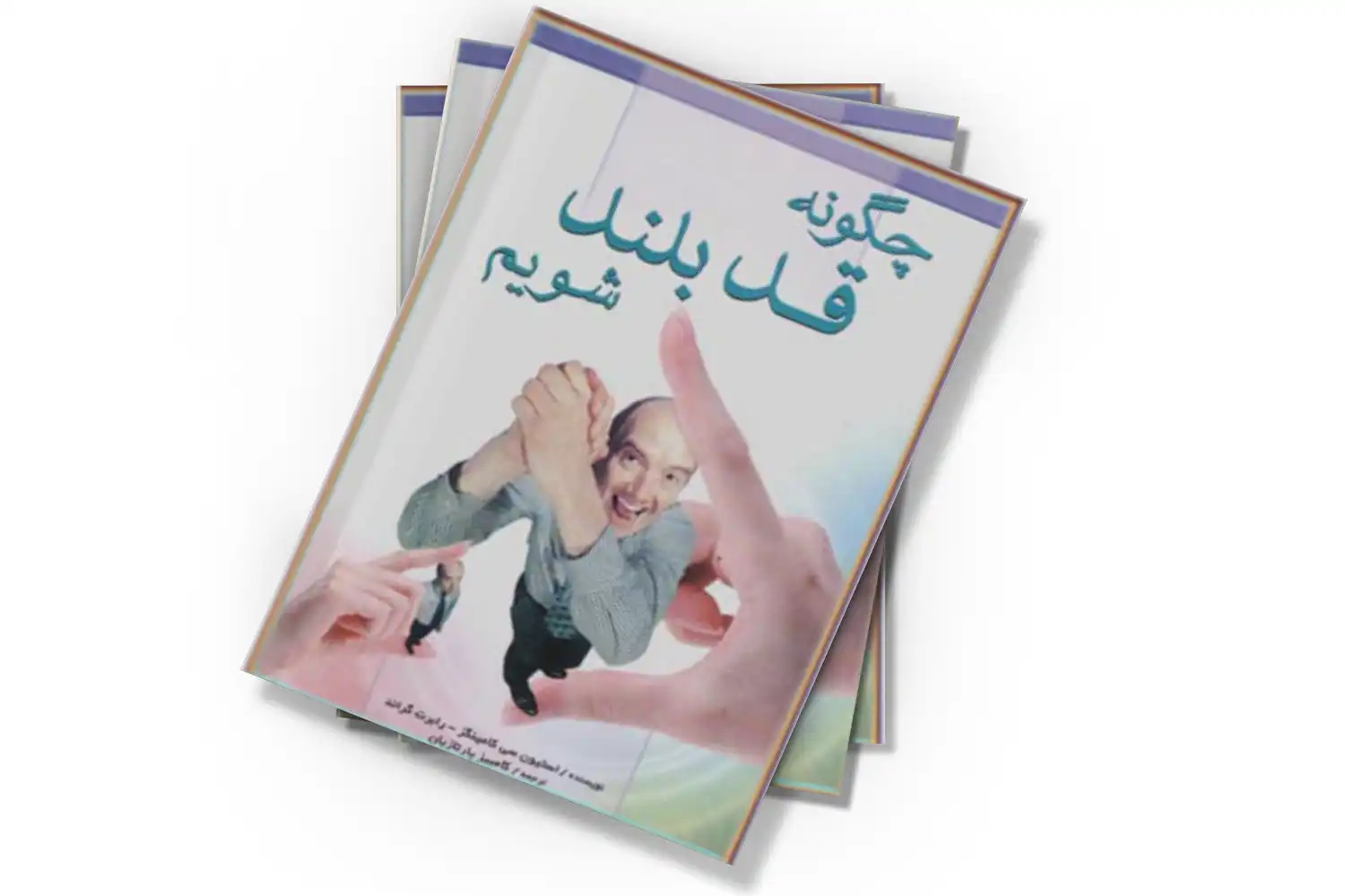 تصویر شاخص