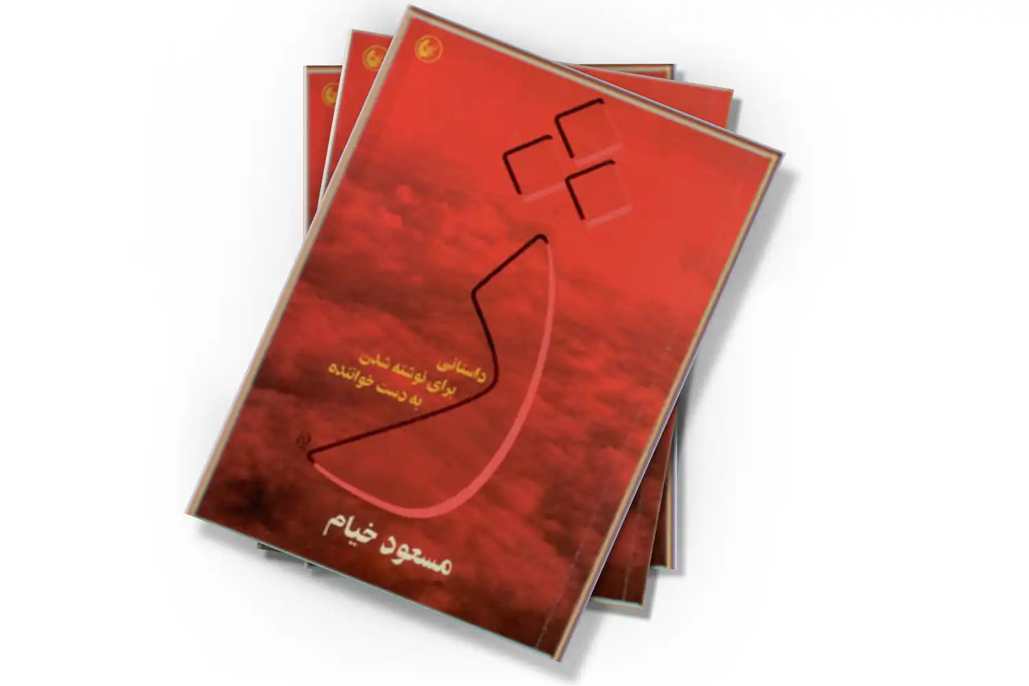 تصویر شاخص