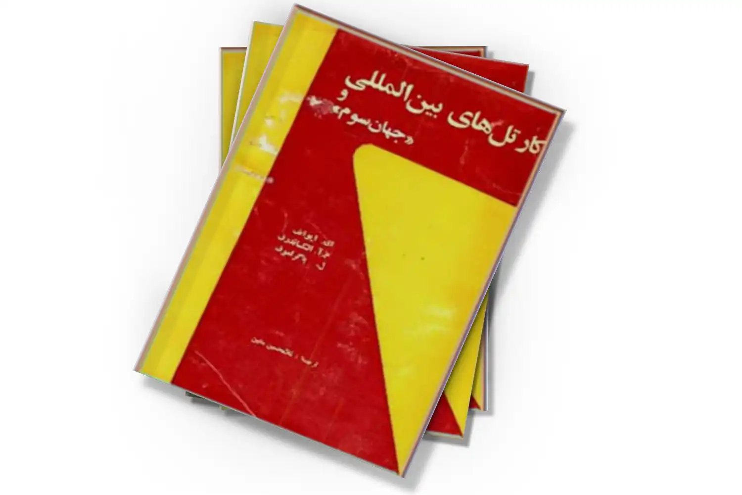 تصویر شاخص