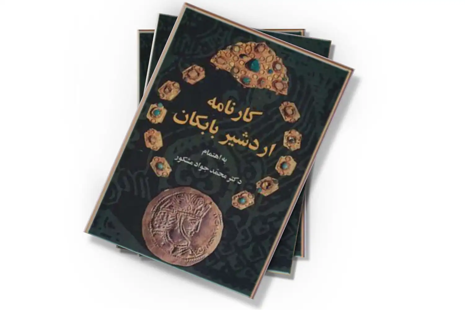 تصویر شاخص